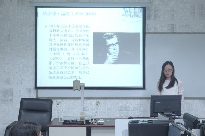 接下来是冯芝燕同学就其"生态文学批评视域